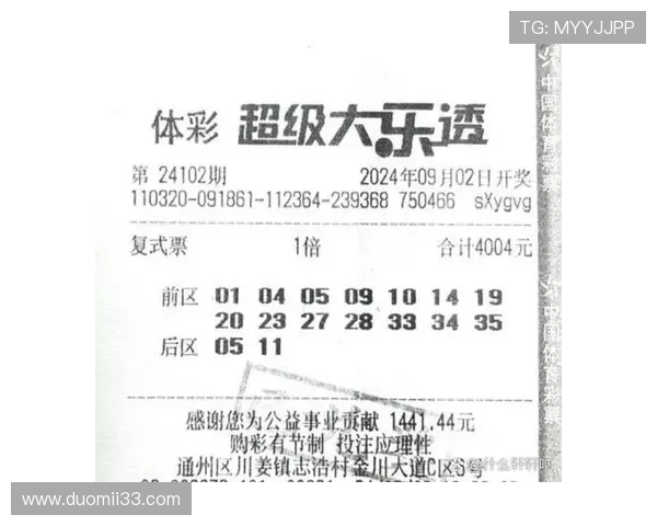 第56期大乐透开奖结果揭晓，头奖花落谁家引关注